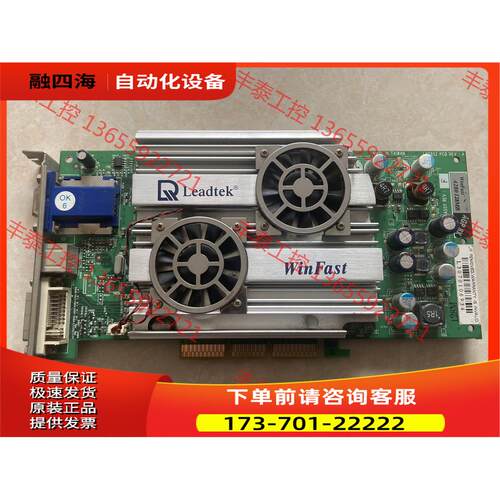 丽台 Winfast GeForce TI 4800，460【议价】