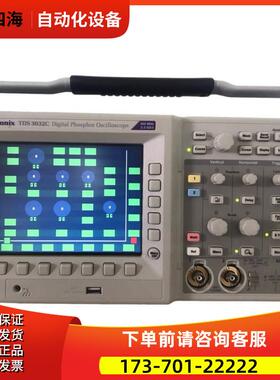 泰克TDS3032C 3012 3014 3034 3052 3054B示波器THS MSO【议价】