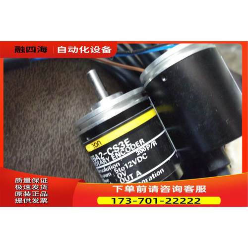 OM龙包装编码器E6A2-CS3E 200P/R 出【议价】