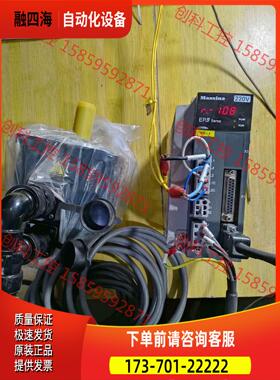 EP3E迈信器 GL5 ，130MSL04820MN【议价】