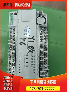 PLC艾默生EC20-2012BRA【议价】