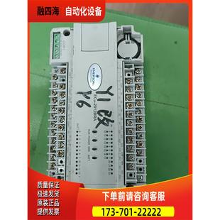 议价 PLC艾默生EC20 2012BRA