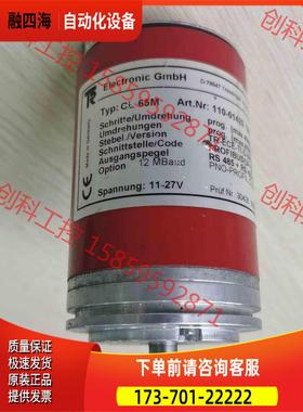 TR帝尔 CE 65M 110-01423 【议价】