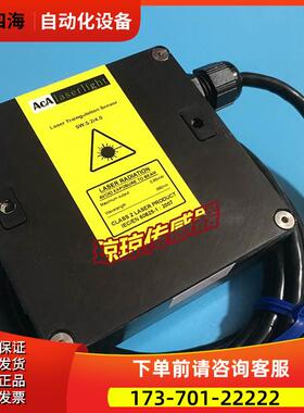 ACA laserlight激光位移传感器sw5.2/4.0 660nm LSR-UHS-002【议
