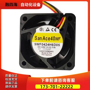 9WF0424H6D05 9WF0424H6D05 变频器散热风扇 【议价】
