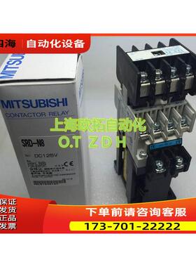 MITSUBISHI 直流接触器 SRD-N8 4A4B 120-125VDC【议价】
