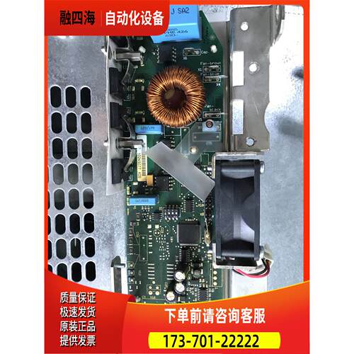 799F伟肯变频器风扇卡PC00299G 140A 170A 20【议价】