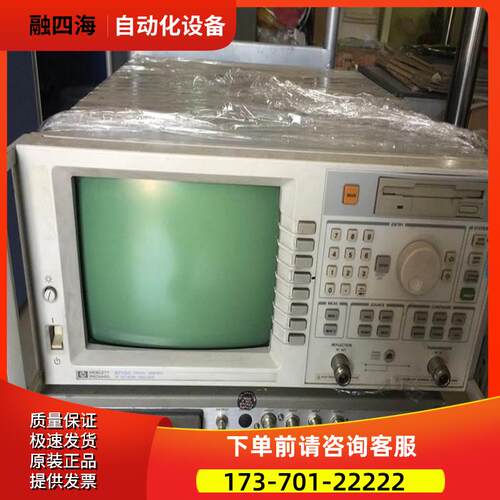 +惠普安捷伦 8713C网络分析仪震撼【议价】