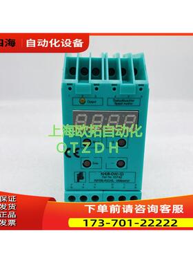倍加福安全栅 KHU8-DW-1D【议价】