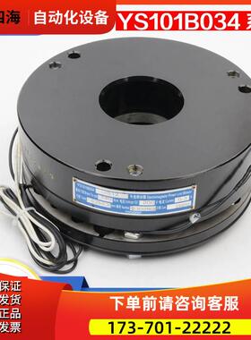 扶梯抱闸制动器YS101B034GS01 GS02 GS12 DHL140 120适用电梯【议