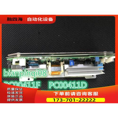 411D 411F PC00411伟肯AB变频器开关电源控制板 【议价】