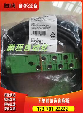 lumberg隆堡M12针形4芯公接头RSC 4/7 11584 【议价】