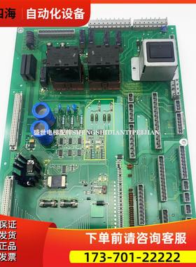 讯达电梯配件 讯达电梯主板 ID NR590840 【议价】