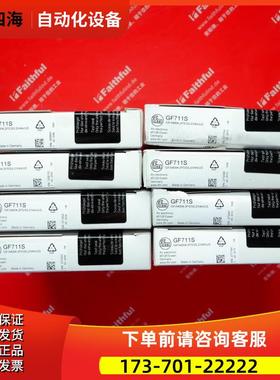 IFM GF711S 易福门电感式安全传感器 GIFA4004-2PS/SIL2/V4A/US【