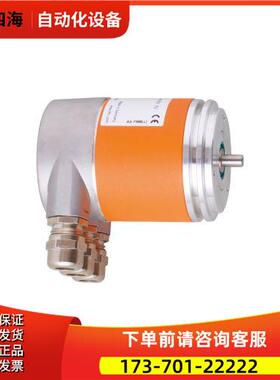 易福门RM9001 RM9000 RM7013 RM7012 RM8001 RM8002 RM3008 【议