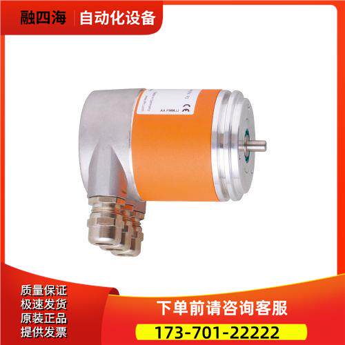 易福门RM9001 RM9000 RM7013 RM7012 RM8001 RM8002 RM3008 【议