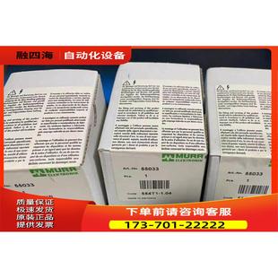 554T1 总线模块 1.04 全 MURR穆尔 议价 55033