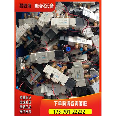 SM5101 性能完 气力可电磁阀性能完，包【议价】