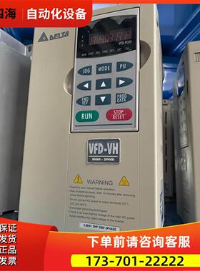 变频器VFD015V43A VFD022V23A VF【议价】