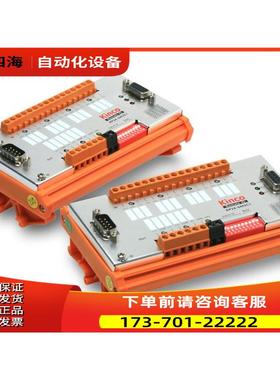 步科 Kico 远程OI系列 RP2D0-1608C1 RP2D-016C1 RP2nA-0402C1议