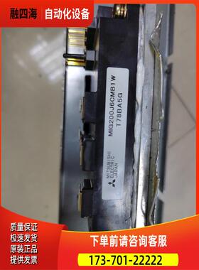 模块 MIG200J6CMBIW T78BA5G【议价】