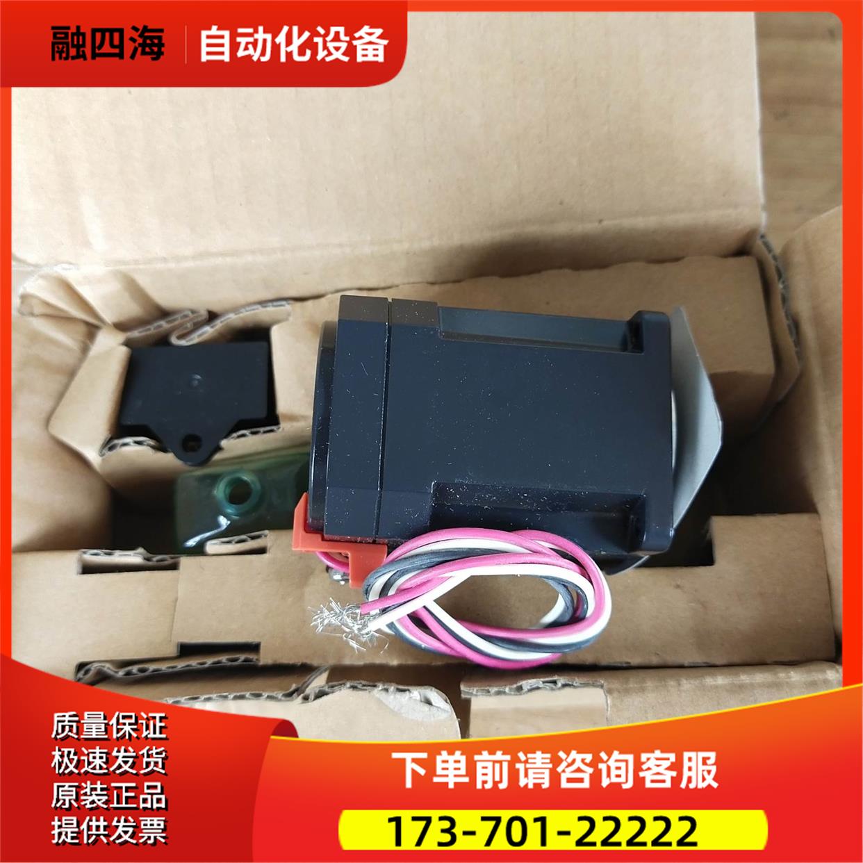 ORK1GN-CW2东方马达减速机【议价】