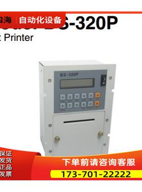 奉信Bongshin放大器BS-320P【议价】