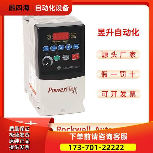 AB 20-750-PBUS 20-750-APS 20-750-CNETC 20-750-S 20-750-UFB-1
