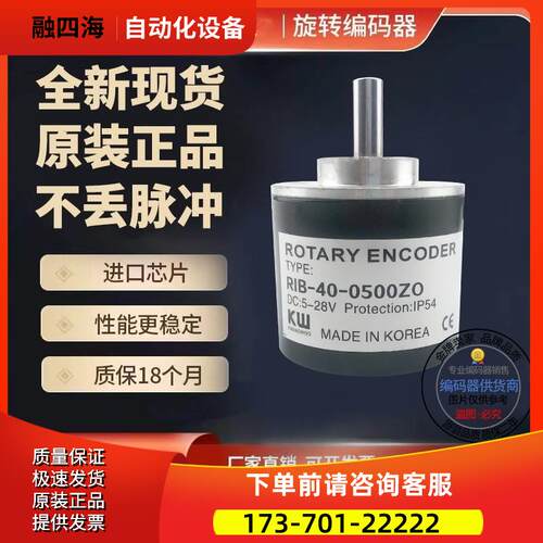 RIA-40-0200ZV增量式编码器脉冲200实心轴6【议价】
