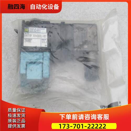 MAC电磁阀167B-XX1JB 24VDC【议价】