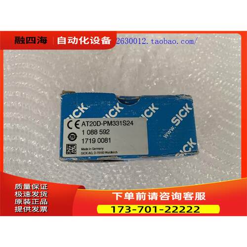 SICK西克AT20D-PM331S24 WL260-F470 WL260T-P490 WL260T-P290【