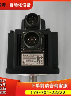B21000瓦伺服电机ECMA-E21310RS【议价】
