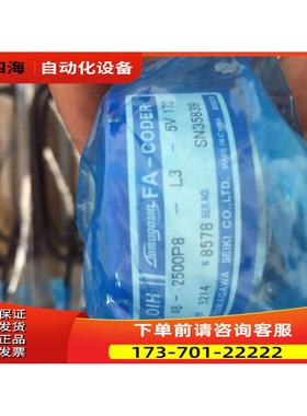 TS5214N8578多摩川编码器OIH35-2500P8-L3-5V【议价】
