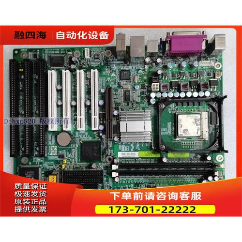 IP-4GVI83 REV3.0带工业工控主板 新 【议价】