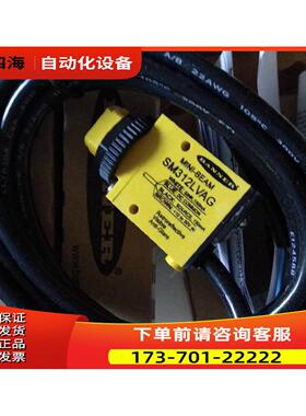 SM312LVAG 邦纳BANNER光电开关SM312LVAG【议价】