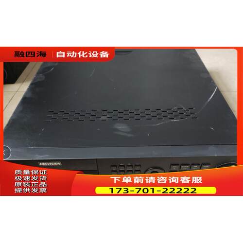 海康 DS-8132HQHS-SH 32路1080P同轴高清硬盘录像机上海【议价】