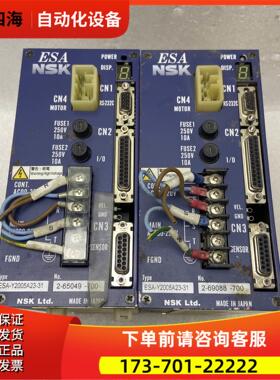 NSK精工器ESA-Y20023-31【议价】