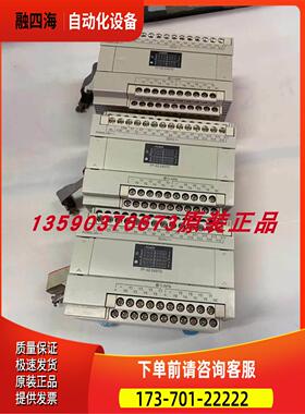 AFPX0E40TD-F/FPX0-E40TD 扩展单 24点输入16点输出【议价】