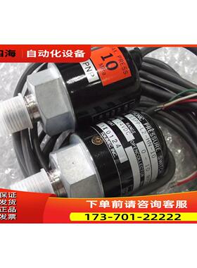 TIMEC包装压力开关ESPP-L1-HN-10-S17 1MPa【议价】