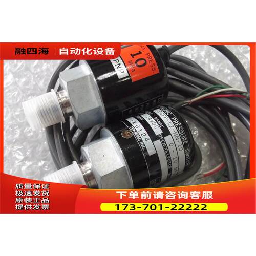 TIMEC包装压力开关ESPP-L1-HN-10-S17 1MPa【议价】