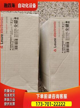 LEUZE劳易测BPS34 S M 100 50038007 MS 34 103 50037230【议价】