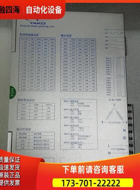 研控科技YKD3522M三相步进器适配86/110三相步进电机【议价】