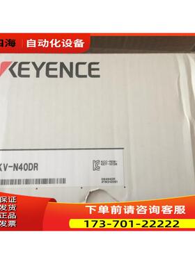 原包装 KV-N40DR【议价】