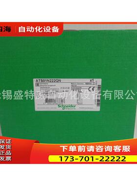 ATS01N222QN ATS01系列三相11KW软启动【议价】