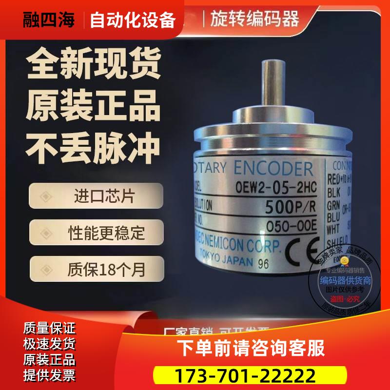 AEW2-8-GC H6-050-00E 内密控绝怼式编码器 实心轴6mm【议价】