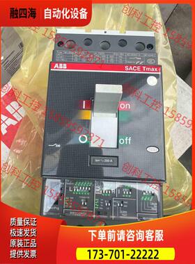 ABB T4N250电子式断路器【议价】