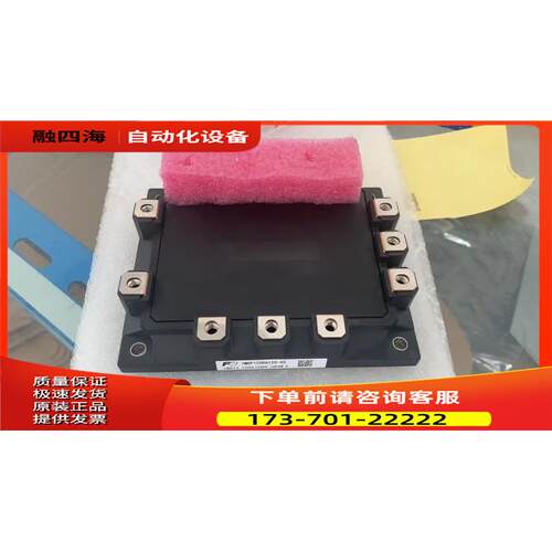7MBP150RA120-05 -04 24 7MBP100RA120-05 -04 7MBP300RA060【议