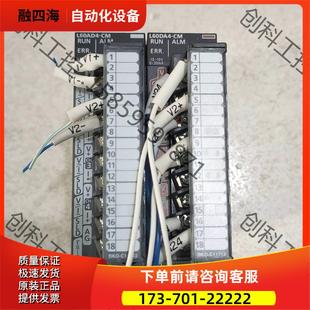 议价 L60DA4 扩展模块 L系列PLC