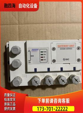 EX500-GPR1 SMC 通讯模块 包装【议价】