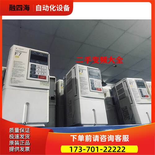 变频器CIMR-F7B40P7 0.75KW 380V【议价】
